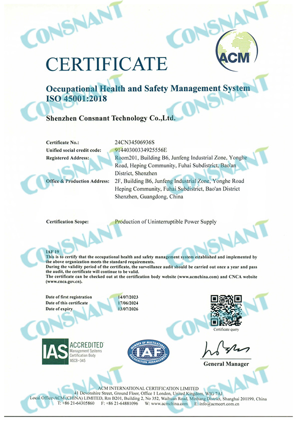 OCCUPATIONAL HEALTH AND SAFETY  MANAGEMENT SYSTEM CERTIFICATE