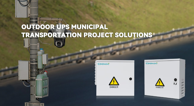 Outdoor UPS Municipal Transportation Project Solutions