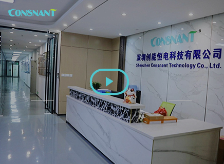 Introducing Shenzhen CONSNANT Technology Co., Ltd.